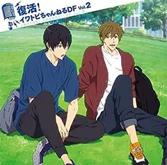 Free! ES 岩鳶キッズ 缶バッジセット IWATOBI KIDS 未開封 三角缶バッジセット | 『ゆるキャン△音楽祭2021』オリジナル