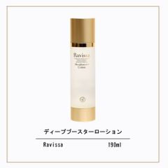 Ravissaラヴィーサディープブースターローション190ml - メルカリ