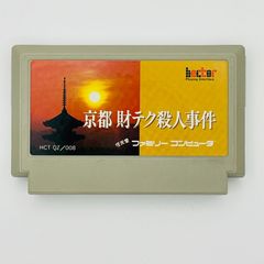 Item thumbnail for item 6b56a72f-63b8-43e8-90be-880f99f55e80