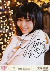 大場花菜　恋人以上好き未満　歌唱衣装　ヨリ　直筆 大場花菜 恋人以上、好き未満 直筆 ヨリ 大場花菜 恋人以上好き