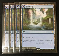 MTG 適者生存 金枠 World Championship Decks収録カード - メルカリ