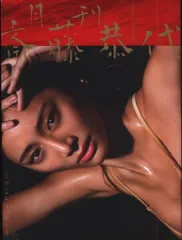 2025年最新】斎藤恭代DVDの人気アイテム - メルカリ