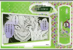 【中古】アクリルスタンド・アクリルパネル 不死川実弥 バースデイ名場面ジオラマフィギュア(2024) 「鬼滅の刃」