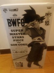 ドラゴンボールアライズ ドラム 通常カラー ジーマ特典