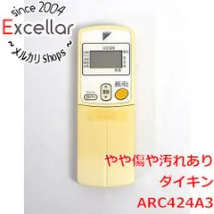 2024年最新】（中古）ダイキン エアコンリモコン ARC424A3の人気