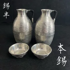 希少　ちろり 錫半　錫器　煎茶道具 湯沸しポット 2個セット 木箱入り約505g 希少 ちろり 錫半 錫器 煎茶道具 湯沸しポット 2個セット 木箱入り約