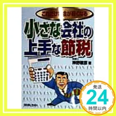 Mei★春夏物断捨離中⭐︎即購入歓迎様　1本 2025年最新】5月7の人気アイテム - メルカリ