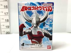 バンダイ BANDAI 超動αウルトラマン10 4ウルトラの父 食玩 フィギュア 円谷プロ