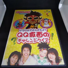 AM4178② モンすたージオ知育DVD 七田式 音感レッスン