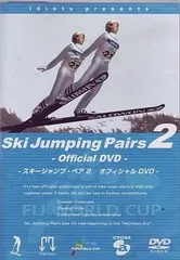 2025年最新】スキージャンプ・ペアの人気アイテム - メルカリ