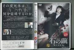 2024年最新】殺人分析班 dvdの人気アイテム - メルカリ