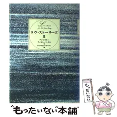 【中古】 パティ・ペイジの歌のように/文藝春秋/宮本美智子 中古】 パティ・ペイジの歌のように/文藝春秋/宮本美智子