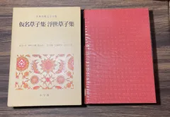 2024年最新】楽歩堂の人気アイテム - メルカリ