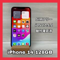 iPhone14 128GB ブルー【中古】