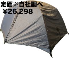 OneTigris(ワンティグリス) コスミットバックパッキングテント 1-2人用 CE-HZP01(グレイ/ウルフ)