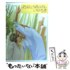 【中古】 ファンタシースターオンラインエピソード１　＆　２　４コマｋｉｎｇｄｏｍ/双葉社/Ｇ．Ｇ．Ｃ． 中古】 ファンタシースターオンラインエピソード1 ＆ 2 4コマ