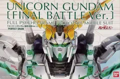 2025年最新】pg ユニコーン デカールの人気アイテム - メルカリ 2025年最新】pg ユニコーン デカールの人気アイテム - メルカリ