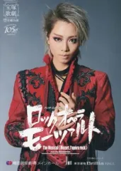 ロックオペラモーツァルト　rouge ver CD]ロックオペラモーツァルト-rouge ver-