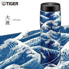 MJX-B048 タイガー 魔法瓶 京友禅 亀田富染工場（Pagongパゴン