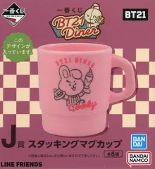 【中古】マグカップ・湯のみ COOKY(ジョングク) スタッキングマグカップ 「一番くじ BT21 Diner」 J賞