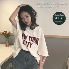 Tシャツ 半袖 レディース 5分丈袖Tシャツ カットソー Vネック ゆったり 半袖Tシャツ サマーTシャツ 夏Tシャツ 五分丈袖 お洒落#myoji7408