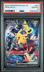 フーパ：光輪の超魔神 フーパ 入場者プレゼント PROMO XY