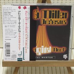 CD　グレン・ミラー・オーケストラ　イン・ザ・デジタル・ムード＋1　帯付　MVCR-72　全11曲　GLENN MILLER