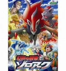 2025年最新】劇場版ポケットモンスター ダイヤモンド・パール