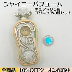 24時間以内発送　青単サイバー　デッキ　パーツ付き 青単サイバー デッキパーツ 即日発送】青単サイバー デッキ