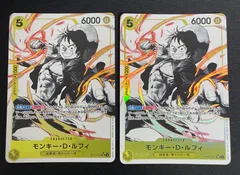 モンキー D ルフィ　パラレル　三兄弟　ST13-015のサムネイル
