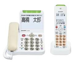 2023年最新】シャープ デジタルコードレス電話機 子機1台の人気