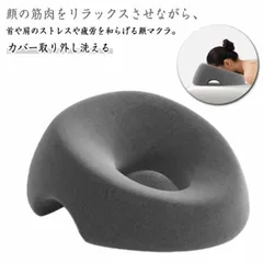 2025年最新】推拿の人気アイテム - メルカリ
