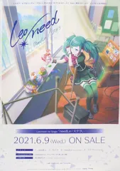 2025年最新】CD発売告知ポスターの人気アイテム - メルカリ
