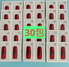 ❗️匿名発送❗️SHISEIDO アルティミューン™ パワライジング セラム＜美容液＞試用見本 30包