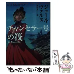 2024年最新】榊原晃三の人気アイテム - メルカリ