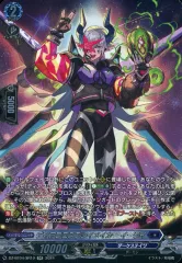 2026年最新】ディアブロス イーライの人気アイテム - メルカリ