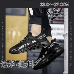 ★レディースシューズ　ランニング シューズ　男女兼用スポーツ メンズ スニーカー ウォーキングシューズ 靴 運動靴