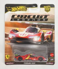 2025年最新】フェラーリ499pの人気アイテム - メルカリ