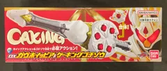 バンダイナムコ ライダーゴチゾウシリーズ 仮面ライダーガヴ DXガヴホイッピア&ケーキングゴチゾウ