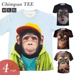 メンズ チンパンスタイル 半袖シャツ 【おしゃれチンパンorにっこりチンパン】 3サイズ M L XL アニマルプリント 動物 Tシャツ ランニングシャツ 速乾 ランニングウェア トレーニングウェア スポーツウェア ドライ インナー 吸汗 ランニング ウェア