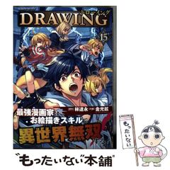 中古】 となりの信國さんは俺のことが好きな気がする 1