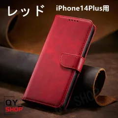 iphone14Plus用 高品質レーザー手帳型 ケース 全面保護 赤