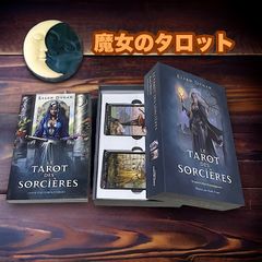 タロットカード タロットカード