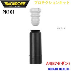 ファコム Facom Sシリーズ 1/2 OGV ソケット セット - メルカリ
