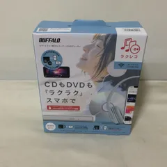 ★限定価格★BUFFALO 「ラクレコ」CDDVD再生対応モデル Amazon.co.jp: バッファロー ラクレコ+ iPhone スマホ DVD 再生