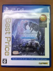 MONSTER HUNTER WORLD ICEBORNE MASTER EDITION モンスターハンターワールド アイスボーン マスターエディション ★ PlayStation4 PS4 ソフト 説明書付き