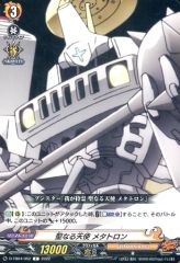 [중고] 뱅가드 D-TB04/052[C]:성스러운 천사 메타트론