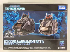 【新品未開封】ダイアクロン ダイアファイター／S ３個セット Amazon | ダイアクロン DA-96 ロボットベース搭載マシン＜ダイア
