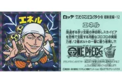 【中古】コレクションシール 超新星編-12[ノーマル]：エネル