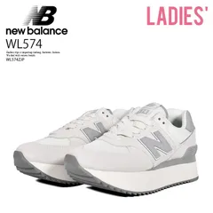 NEW BALANCE スニーカー ニューバランス WL574 SNEAKER レディース サイズ ローカット スニーカー ヘリテージ 重厚 厚底 普段使い デイリーユース カジュアル ストリート ベーシック 厚底スニーカー ホワイト 白 WL574ZJP